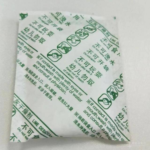 娱乐生活 第243页