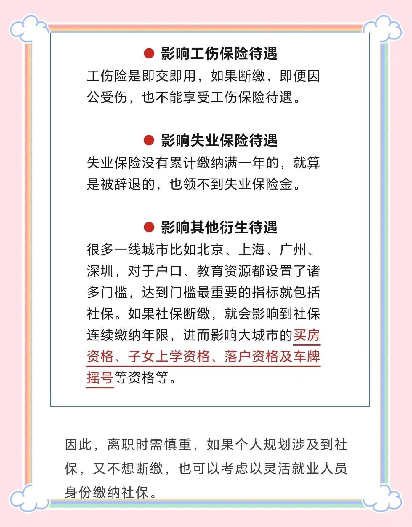 地方新闻 第191页