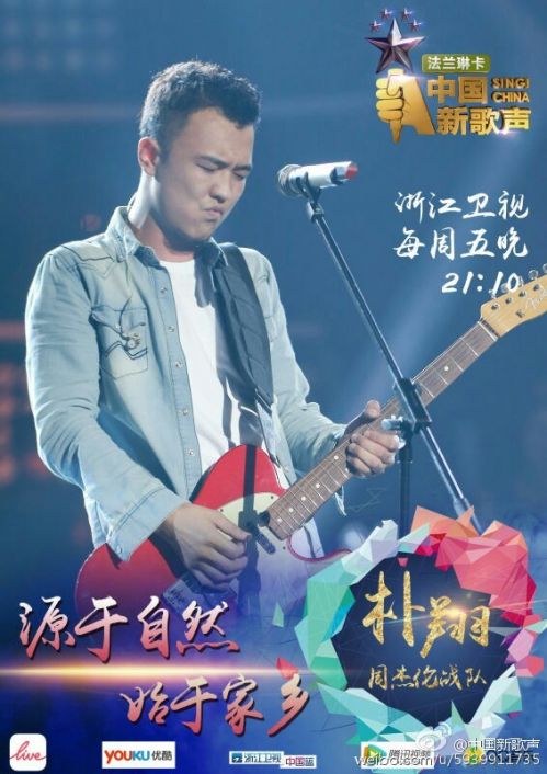 娱乐生活 第210页