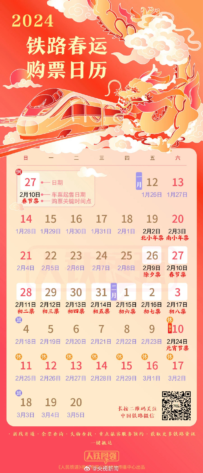 地方新闻 第5页