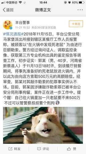 游戏专题 第4页