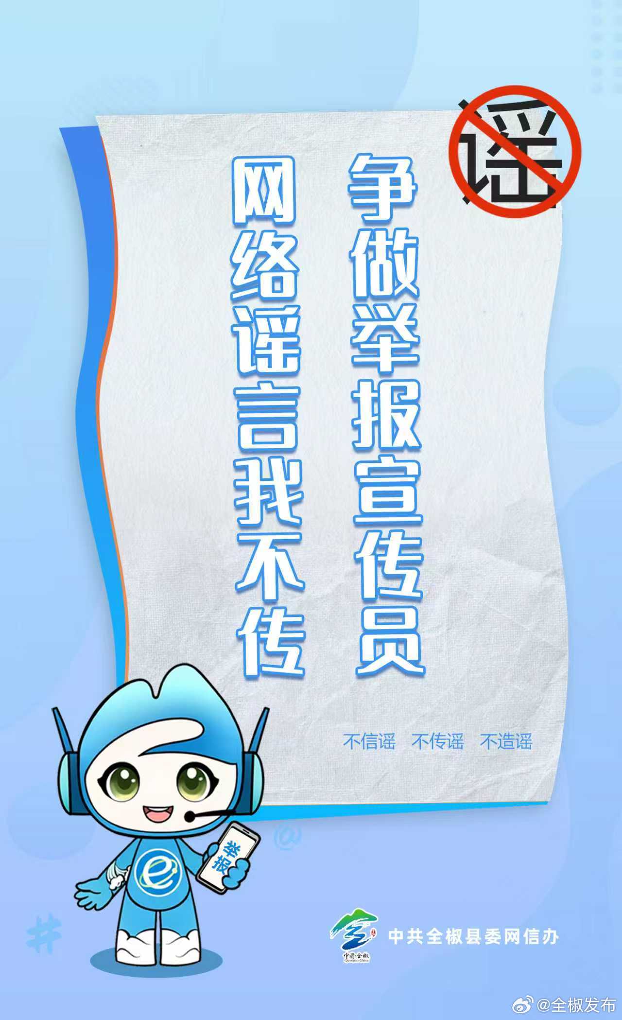 游戏专题 第2页