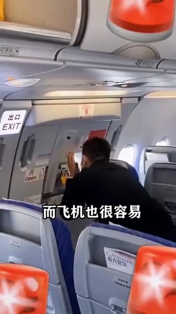 最新资讯 第2页
